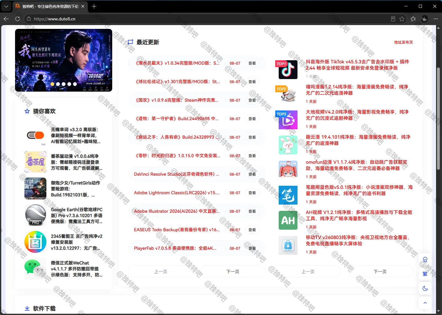 微软Edge浏览器 v151.0.4129.72 多语便携版:绿色免安装,隐私安全上网的极致之选 微软Edge浏览器 v151.0.4129.72 多语便携版:绿色免安装,隐私安全上网的极致之选