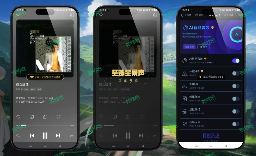 酷我音乐APP v12.0.0.1 去广告v4修复破解版深度评测：免登录、去广告、解锁VIP会员，畅听无损音质与付费歌曲，支持MV下载与主题自定义的纯净音乐播放器！