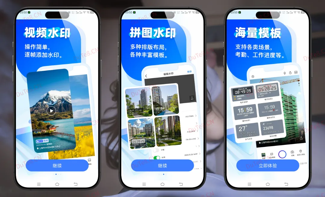 任意修改水印相机 v1.26.0401 解锁VIP版下载：工作考勤与工程管理的全能影像神器