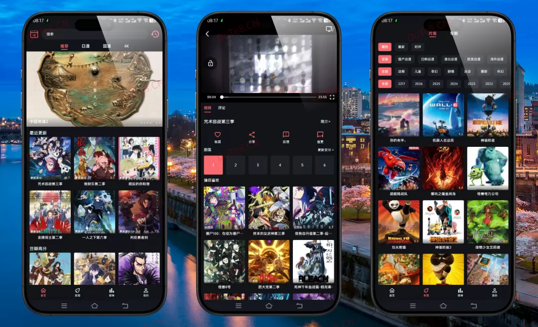 漫闪1.1.6：广告？不存在的！二次元净土，只有番剧没有“意外惊喜”