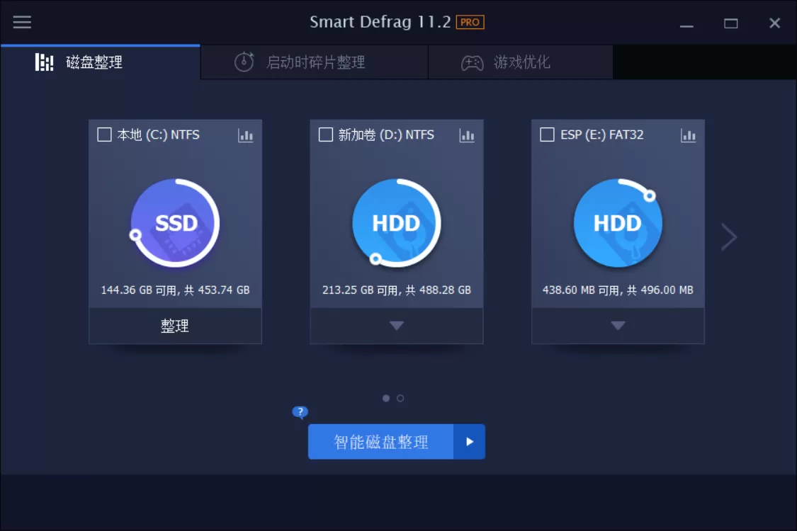 IObit Smart Defrag Pro v11.2.0.472 多语便携版下载 – 专业磁盘碎片整理工具，去广告+免安装+游戏加速+启动优化，提升硬盘读写速度30%以上