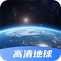 星云实景地图 v1.4.6 高级版｜全球高清街景+智能导航，真实世界尽在掌中！