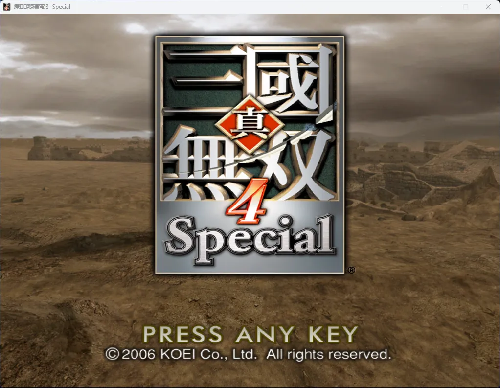 《真三国无双4》中文免安装版 —— 经典战场动作游戏，48位武将一骑当千，解压即玩重温割草鼻祖