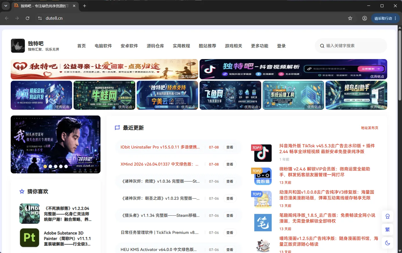 谷歌浏览器 Google Chrome v150.0.7871.101 便携增强版：免安装、强功能，打造专属随身浏览器