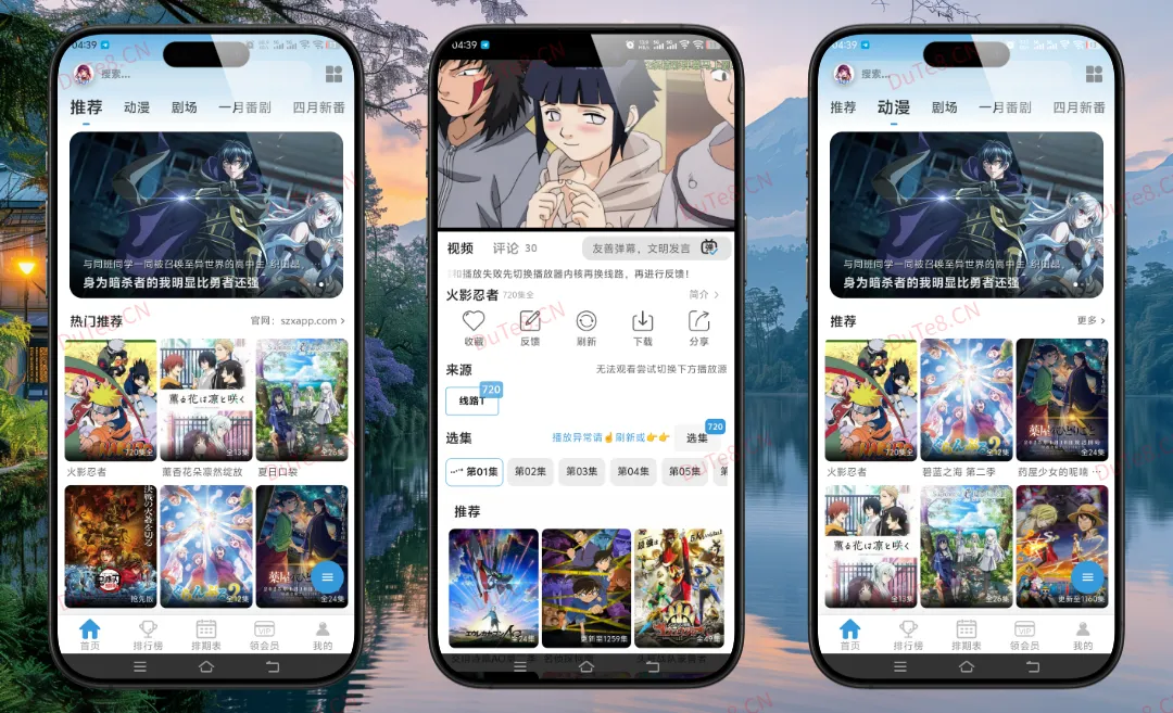 双子星动漫 v6.4.5 去广告纯净版下载 | 首页取消更新+广告自动跳过，打造极致免费追番体验