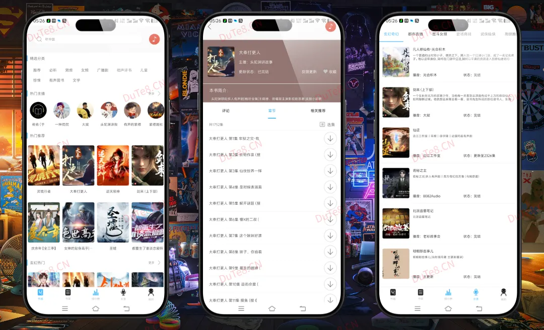 《听中国听书》v1.9.2纯净版:一款真正免费无广告的听书神器,海量有声小说随心畅听! 《听中国听书》v1.9.2纯净版:一款真正免费无广告的听书神器,海量有声小说随心畅听!