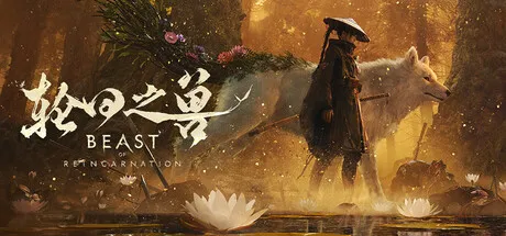 《轮回之兽》v1.0.6.0 中文免安装版：宝可梦开发商六年磨一剑，一人一狗硬核动作RPG末世冒险