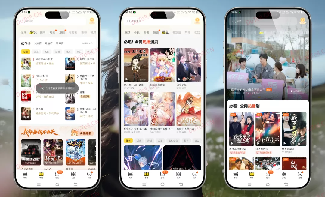 七猫免费小说 v7.92 去广告解锁VIP会员版：无弹窗、无推送、无追踪，全站热门小说免费畅读！