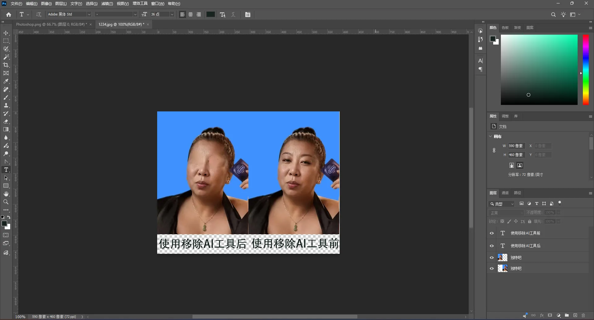 Adobe Photoshop 2026（PS2026） v27.9.1.1 中文直装版：AI本地化部署+ultra_caf大模型离线赋能设计新纪元