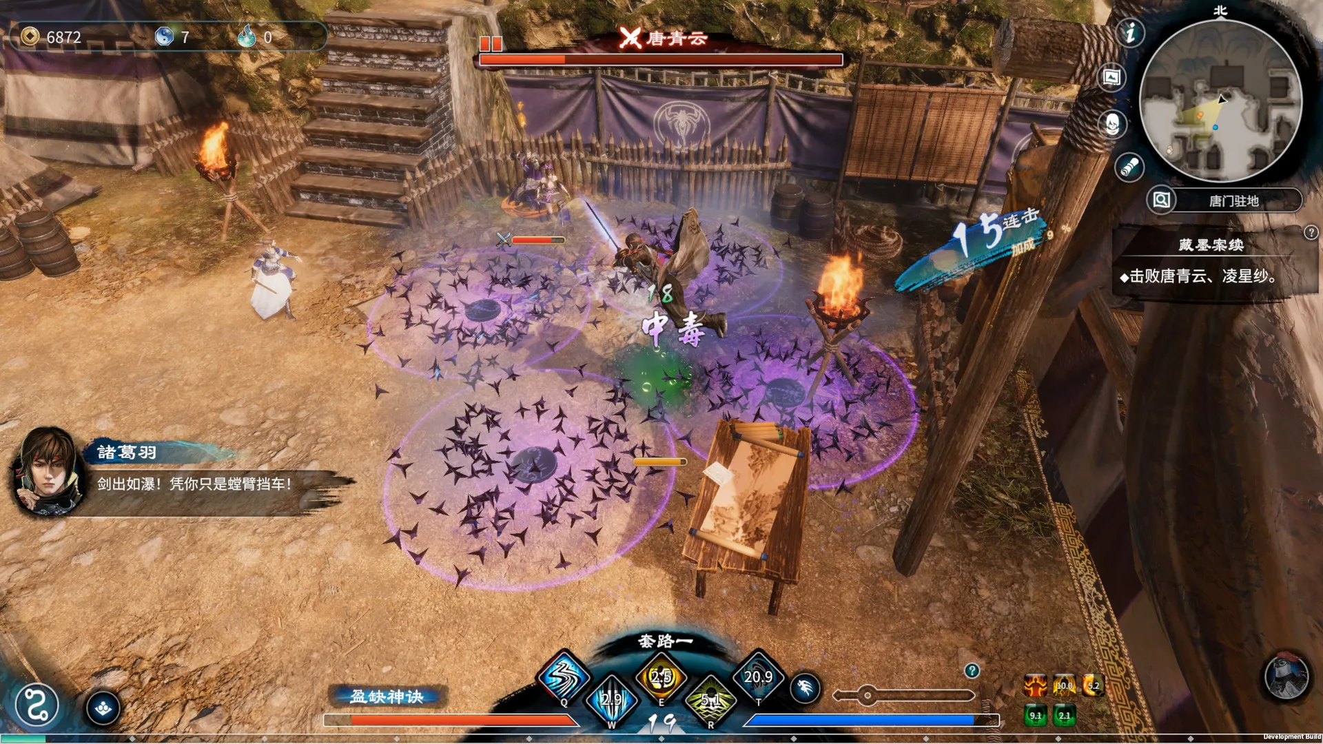 天命奇御二 Build.18655320中文免安装版-全DLC 附23项修改器 —— 当武侠遇上侦探,解谜与战斗的双重盛宴 天命奇御二 Build.18655320中文免安装版-全DLC 附23项修改器 —— 当武侠遇上侦探,解谜与战斗的双重盛宴