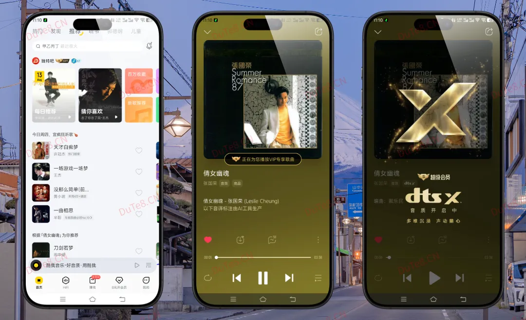 酷我音乐v12.2.0去广告解锁会员版:千万曲库免费畅听,告别会员限制 酷我音乐v12.2.0去广告解锁会员版:千万曲库免费畅听,告别会员限制