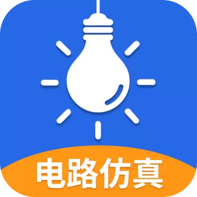 电工仿真软件 v7.2.0 本地高级版下载 | 已解锁本地会员，支持电路仿真+实操接线+电工题库，备考电工证必备工具