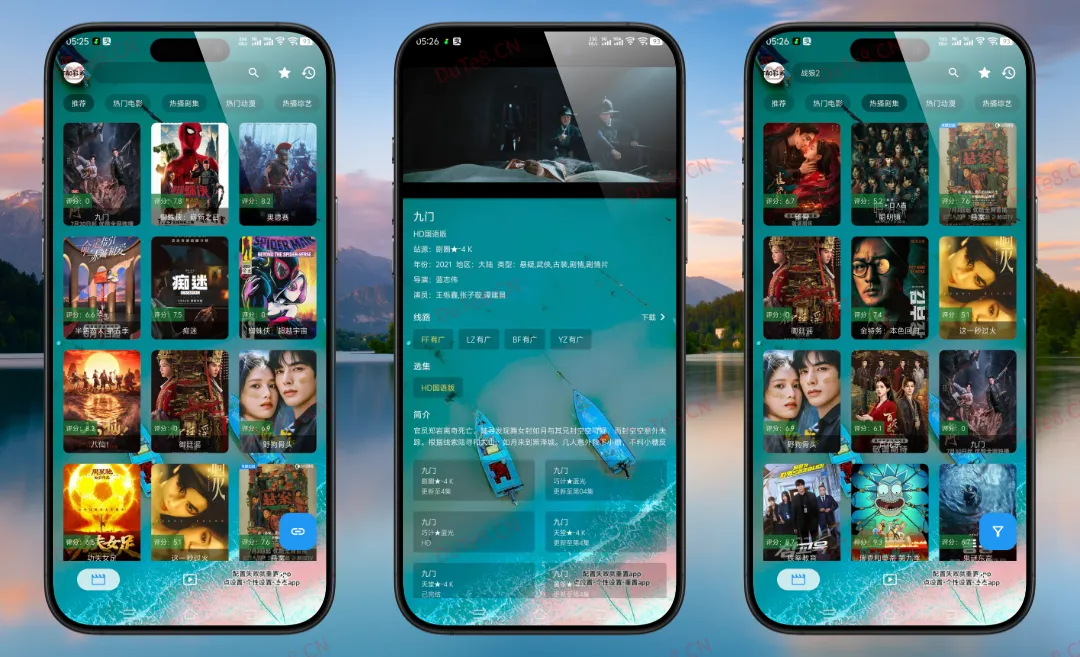 TAO影视 v8.3.2 纯净版:海量资源无广告,畅享极致追剧体验 TAO影视 v8.3.2 纯净版:海量资源无广告,畅享极致追剧体验
