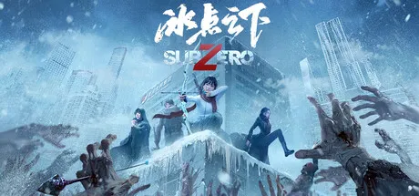《冰点之下》Build.23679351 |中文免安装版 —— 末日寒潮×真人互动影游，三位女主×多结局，丧尸威胁×人性考验，Steam特别好评
