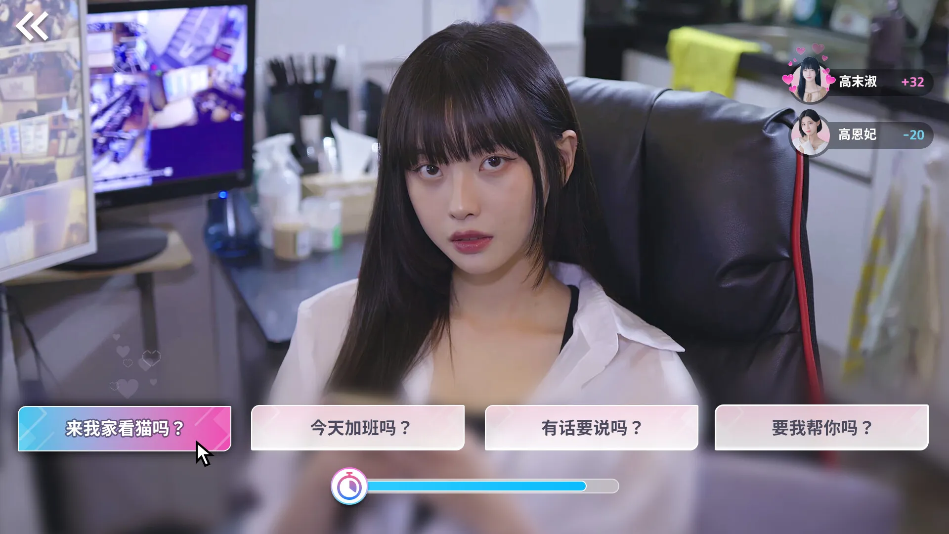 阿西,美女室友竟然…?2 v1.1.0 MOD解锁版:六位女神同住一屋,你的爱情由你选择! 阿西,美女室友竟然…?2 v1.1.0 MOD解锁版:六位女神同住一屋,你的爱情由你选择!