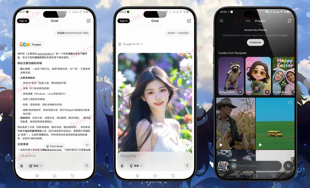 Grok 安卓版下载 v1.1.47 解锁订阅版 | 解锁Mature Content与高级功能的AI智能助手「需魔法才能打开」