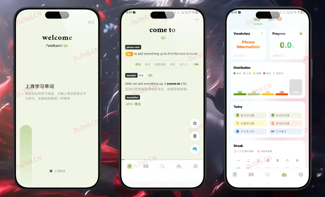 无痛单词 v4.1.0 解锁VIP版：像刷抖音一样背单词，智能算法彻底告别“单词债”