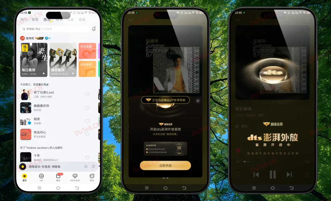 酷我音乐 v12.1.8.1 / 车机版 v7.5.9.21 去广告解锁会员版下载:双版本齐发,畅享无损音乐与车载沉浸体验 酷我音乐 v12.1.8.1 / 车机版 v7.5.9.21 去广告解锁会员版下载:双版本齐发,畅享无损音乐与车载沉浸体验