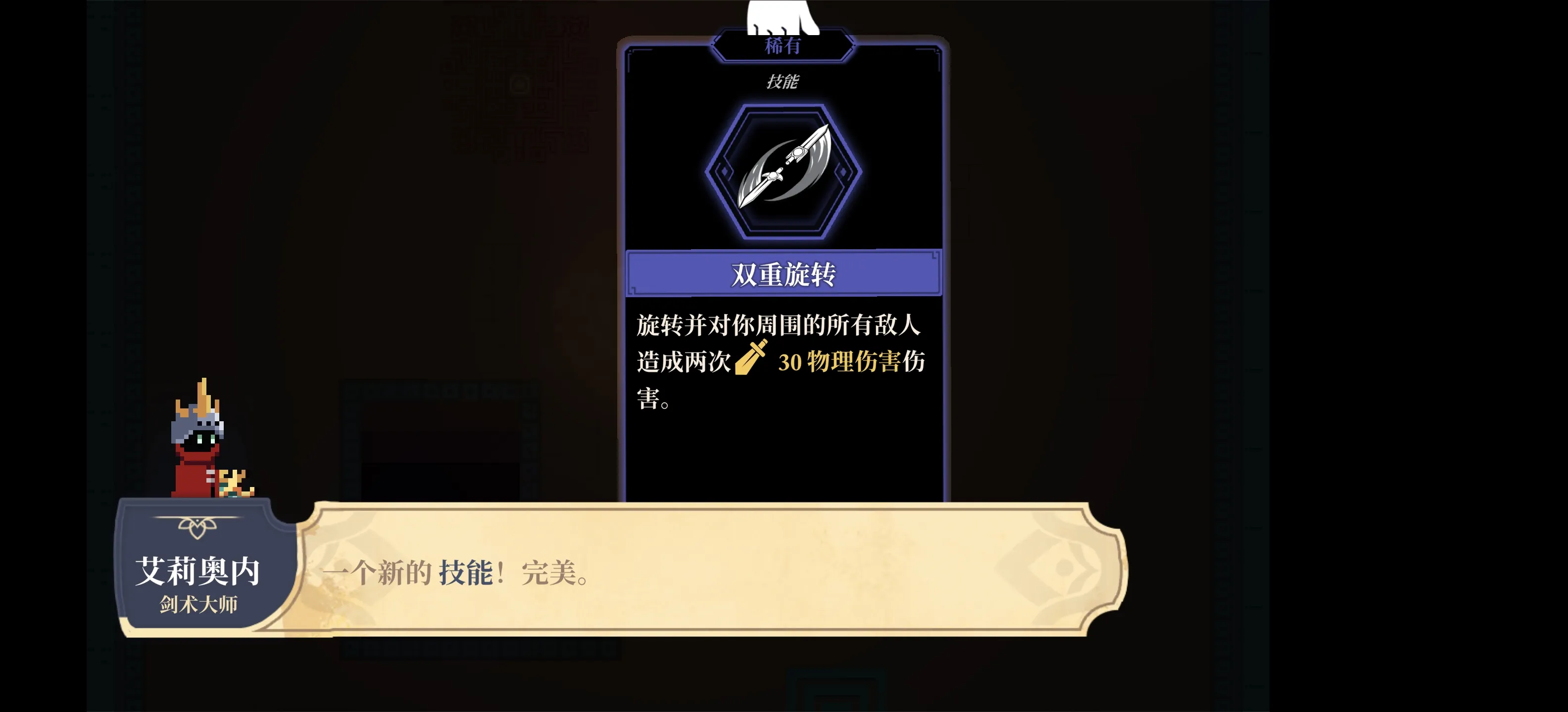 漫无止境 v4.0.25 MOD版 免费购物发布：像素风Roguelike地牢冒险，每一次死亡都是新的开始