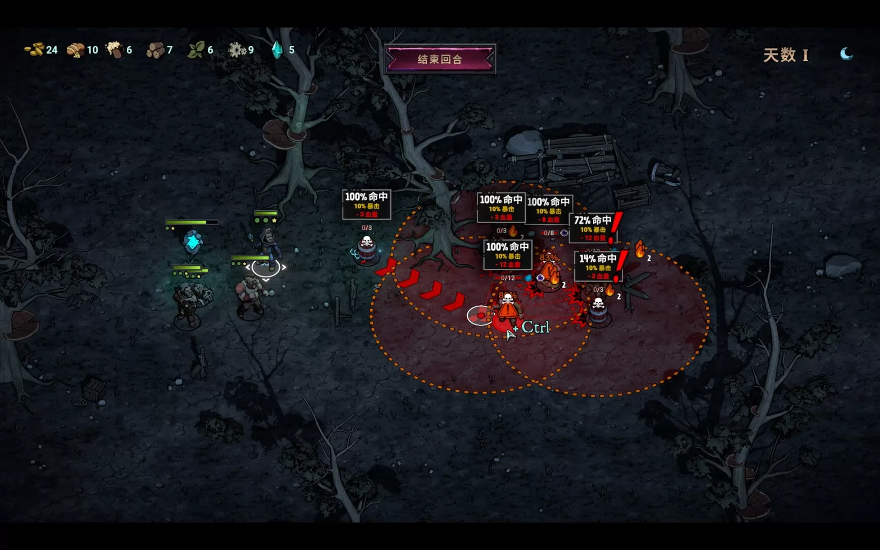 《灾厄之石/Blightstone》免安装中文版下载 - 战术肉鸽RPG神作，无网格战场+动态天气系统，护送水晶直面地狱裂隙