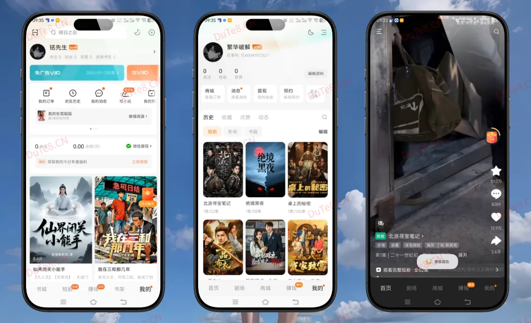 繁华模块 v2.5.1 免Root打包实测：解锁番茄/红果VIP特权，FPA框架全能增强神器
