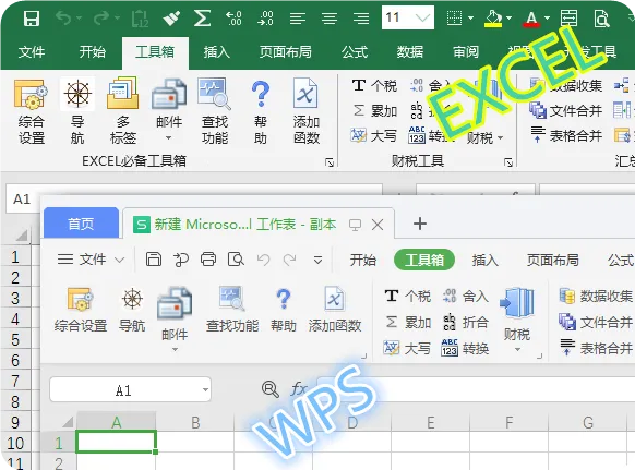 EXCEL必备工具箱 v19.60 免费版:Excel/WPS全能插件,近300项功能一键搞定,办公效率翻倍 EXCEL必备工具箱 v19.60 免费版:Excel/WPS全能插件,近300项功能一键搞定,办公效率翻倍