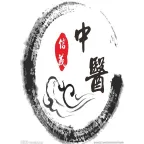 【原创投稿】杏林医案：专为中医人打造的纯净、免费、本地化患者管理神器