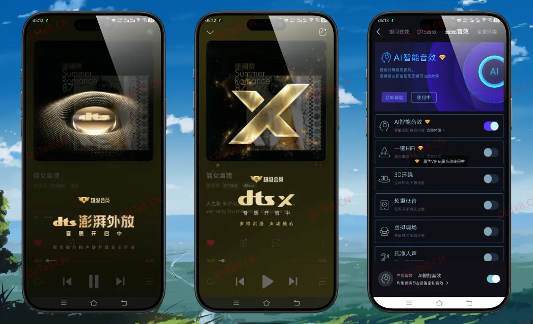 酷我音乐 v12.1.8.2 东明优化版:解锁SVIP会员特权,畅享无损至臻母带音质,纯净听歌神器 酷我音乐 v12.1.8.2 东明优化版:解锁SVIP会员特权,畅享无损至臻母带音质,纯净听歌神器
