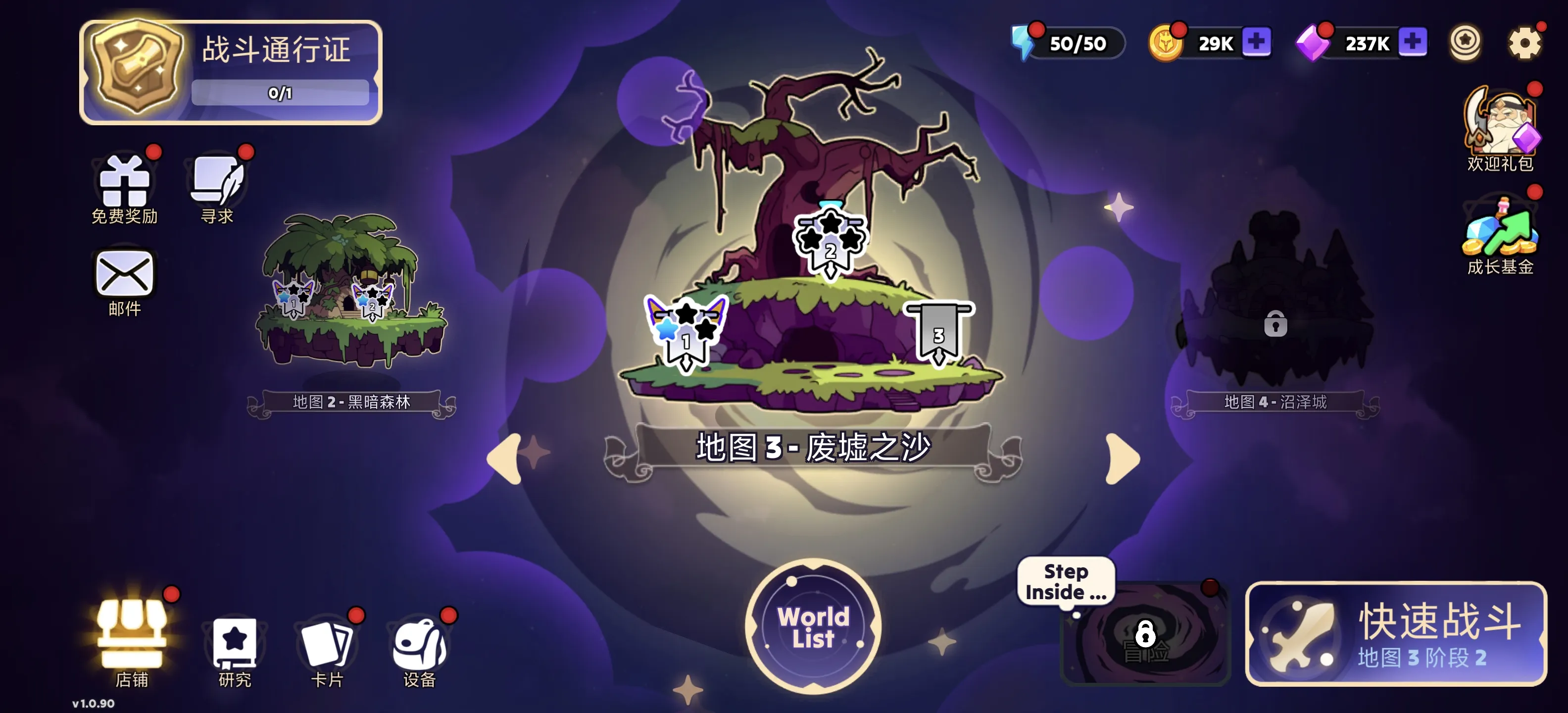 夜行骑士：边境战争 v1.0.90 内购版 —— 像素塔防策略新篇章，捍卫王国的荣耀