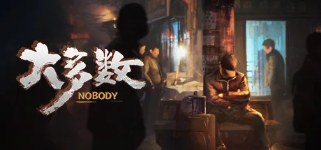 《大多数/Nobody》v10051免安装中文版下载：还原底层生活，体验平凡人生的模拟经营神作