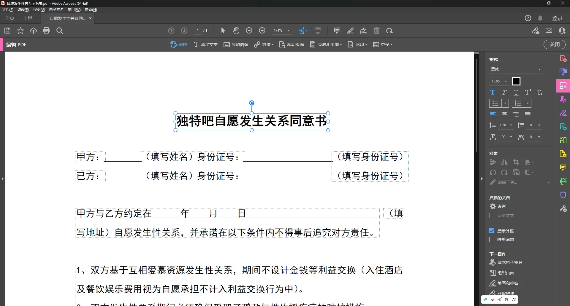 Adobe Acrobat Pro DC v2026.001.21662 中文便携版(32位 & 64位)—— 免安装直用,双版本全解锁,OCR中文字库完整,Win7完美兼容 Adobe Acrobat Pro DC v2026.001.21662 中文便携版(32位 & 64位)—— 免安装直用,双版本全解锁,OCR中文字库完整,Win7完美兼容