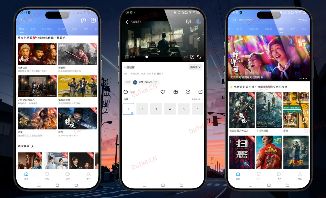大地视频 v4.1.0 去广告版 —— 全网热门影视免费看,弹幕投屏倍速全解锁,纯净追剧无打扰 大地视频 v4.1.0 去广告版 —— 全网热门影视免费看,弹幕投屏倍速全解锁,纯净追剧无打扰