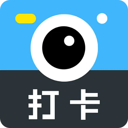 打卡水印相机 v2.6.7 解锁会员版：自定义时间地点，全能水印编辑神器