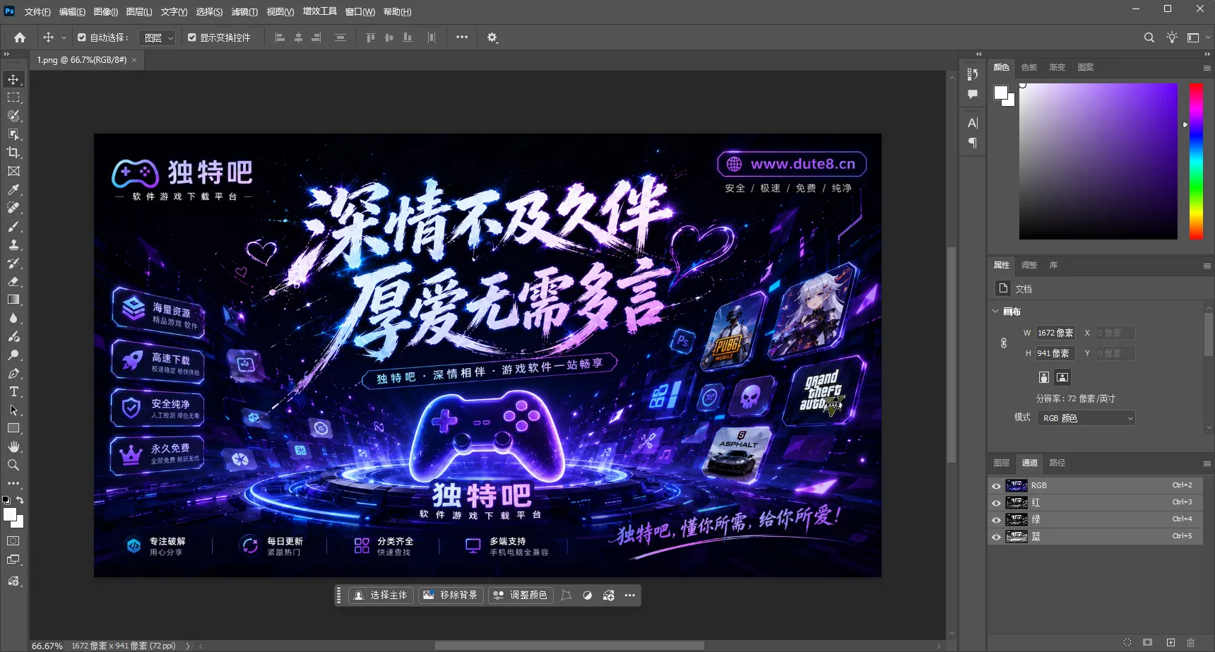 Adobe Photoshop 2026 v27.6.0.11 免安装绿色便携版：解锁新一代AI驱动图像处理体验