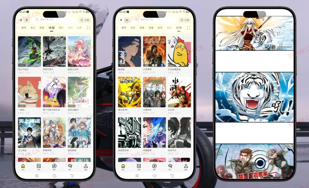 轻图馆漫画 v1.0.7 去广告纯净版下载 | 全彩高清漫画阅读新体验与极致资源库