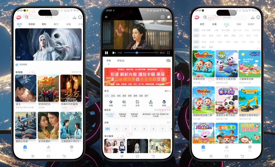 若惜追剧 v1.7.3 纯净版下载：已去除强制分享弹窗，打造无打扰的免费高清影视天堂！