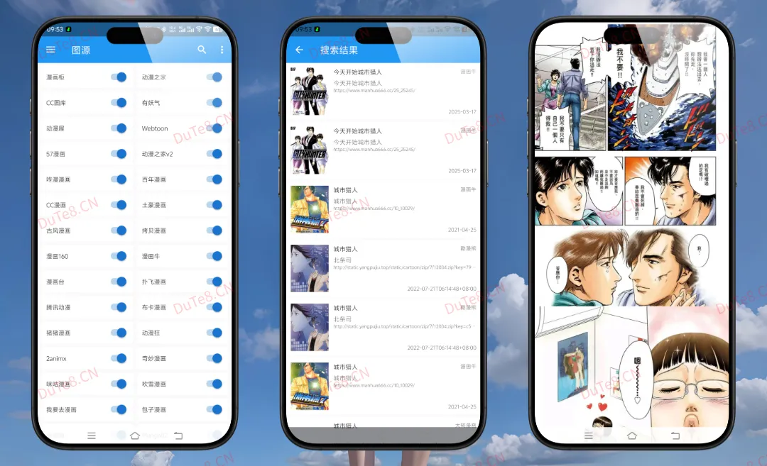 Cimoc漫画App最新版 v1.7.276 去广告纯净版：免费开源的追漫神器，海量资源无限制畅读