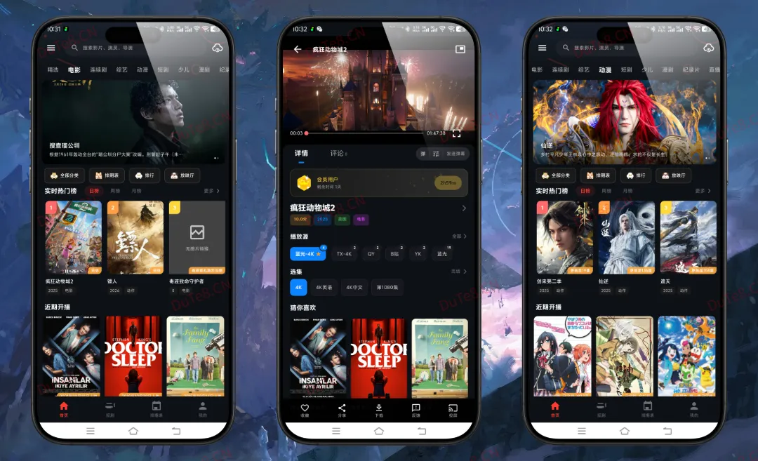 MINO 4K影视 v6.0.2 去广告纯净V2修复版：海量资源零等待，极速追剧无干扰的终极观影体验