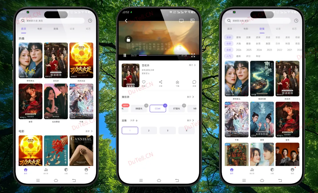 云朵影视(顾我追剧) v1.0.0 去广告纯净版下载:免登录解锁4K画质,全网影视免费畅看 云朵影视(顾我追剧) v1.0.0 去广告纯净版下载:免登录解锁4K画质,全网影视免费畅看
