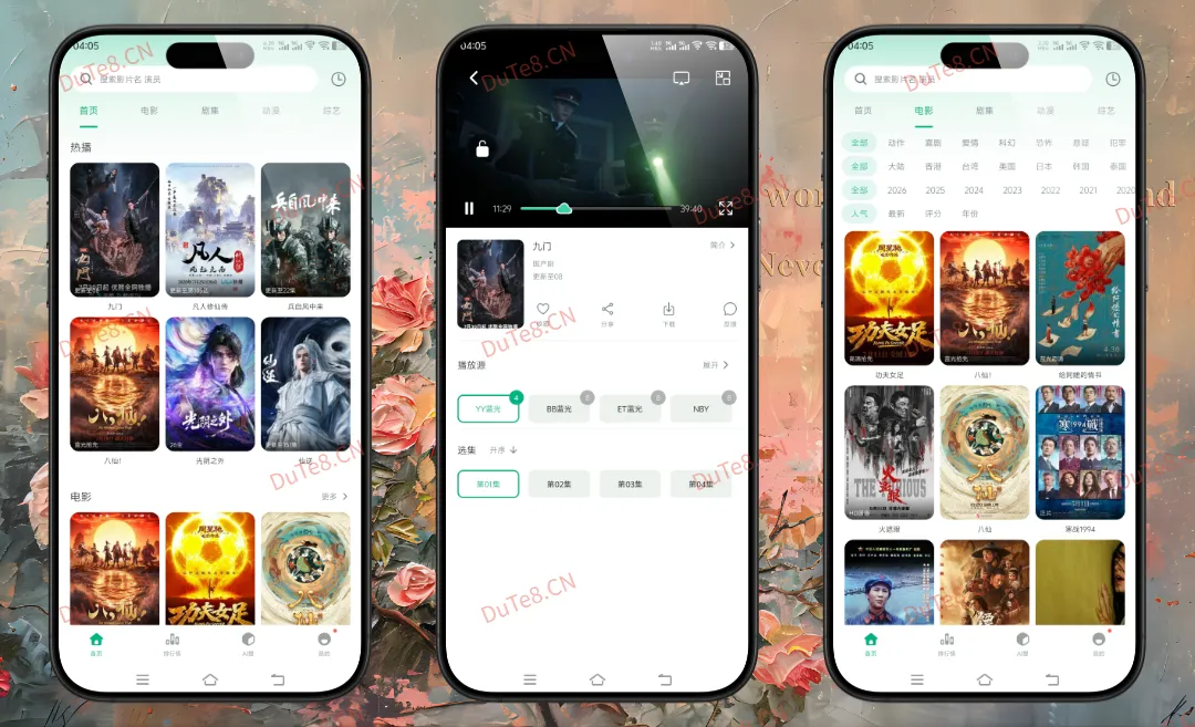 云朵影视v1.1.0纯净版——免费蓝光高清追剧神器,海量资源纯净畅享 云朵影视v1.1.0纯净版——免费蓝光高清追剧神器,海量资源纯净畅享