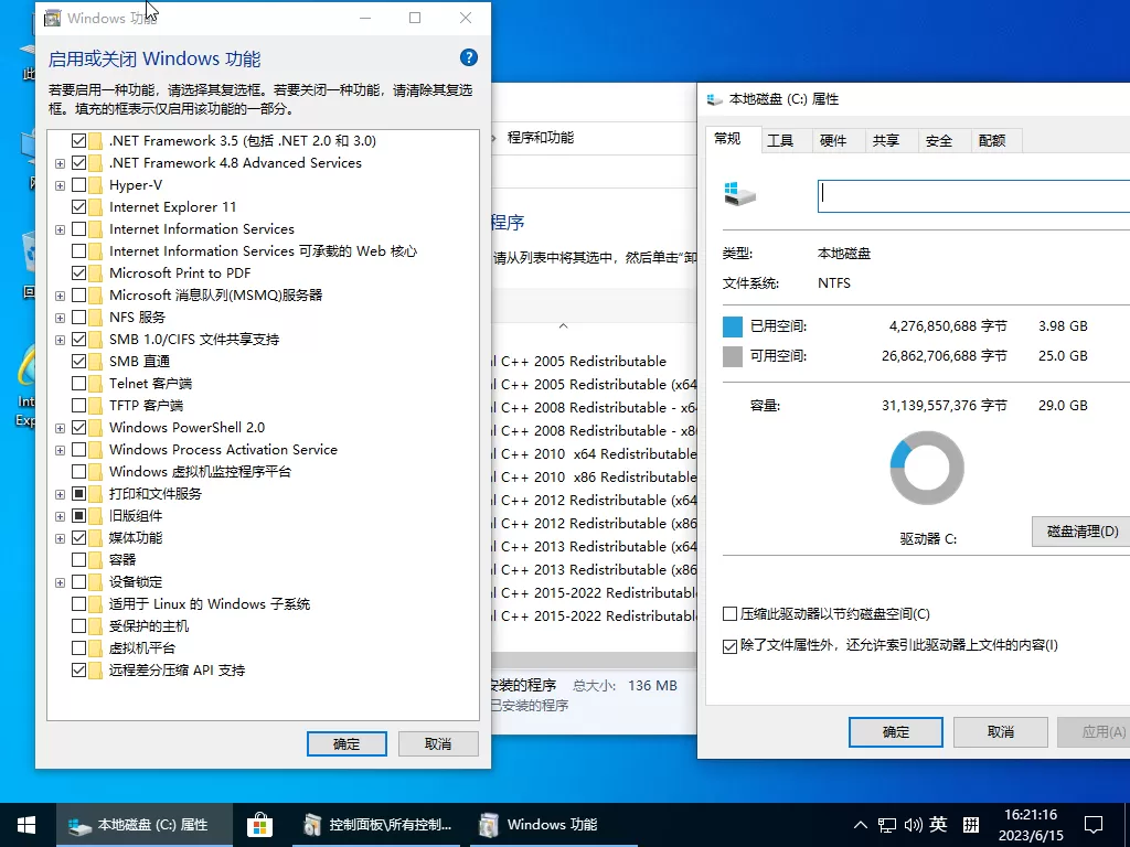 小修 Windows 10 Pro 22H2 v19045.6811 轻度精简版下载 | 1.58G纯净办公系统，无广告无更新，保留商店+触控+多语言支持