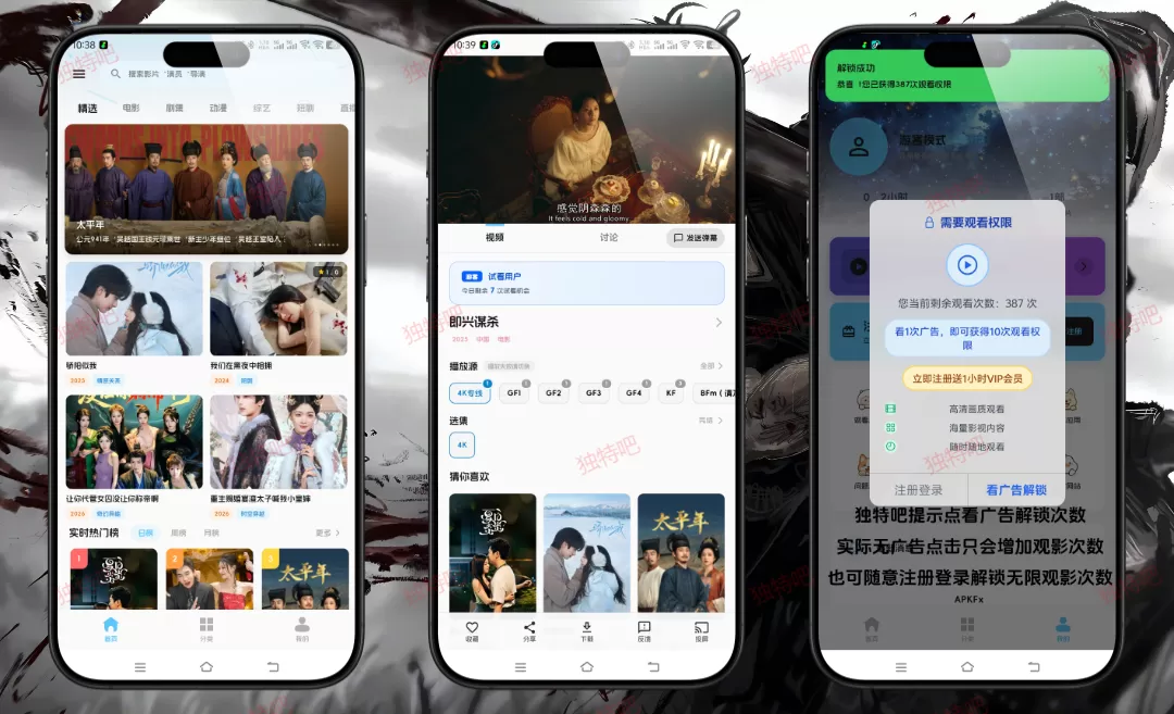 豆丁视频 v3.0.9 纯净版下载:4K超高清影视播放神器,无广告秒启动,畅享极致观影体验 豆丁视频 v3.0.9 纯净版下载:4K超高清影视播放神器,无广告秒启动,畅享极致观影体验
