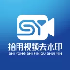 拾用视频去水印 v1.2.6 高级版 | 手机号接码登录解锁会员特权 无痕去水印+AI智能剪辑+MD5修改 全功能破解版