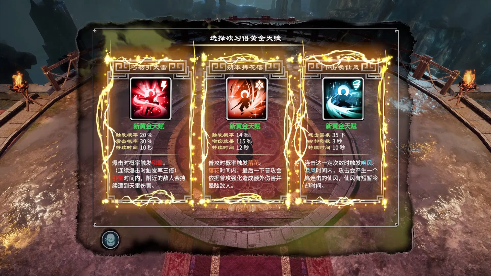 《天命奇御:归途》Build.10222879 中文免安装版:国产武侠Roguelite的别样演绎 《天命奇御:归途》Build.10222879 中文免安装版:国产武侠Roguelite的别样演绎