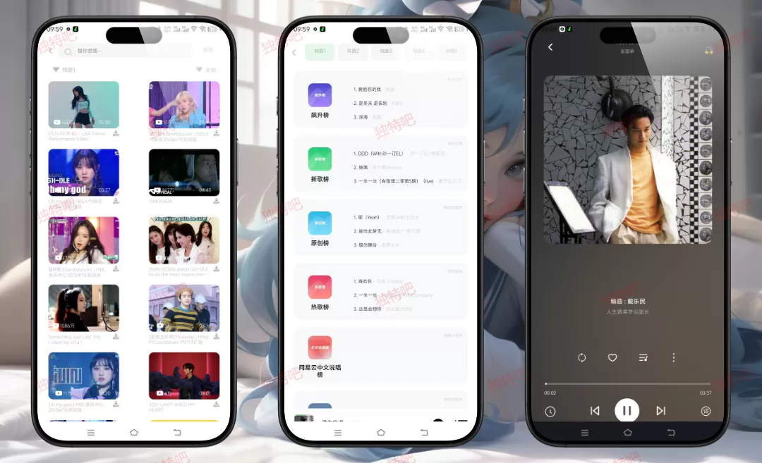 音悦 v3.0.3 免费听歌神器｜无会员·无广告·全曲库免费下载！支持MV/排行榜/个性电台，纯净音乐体验回归！