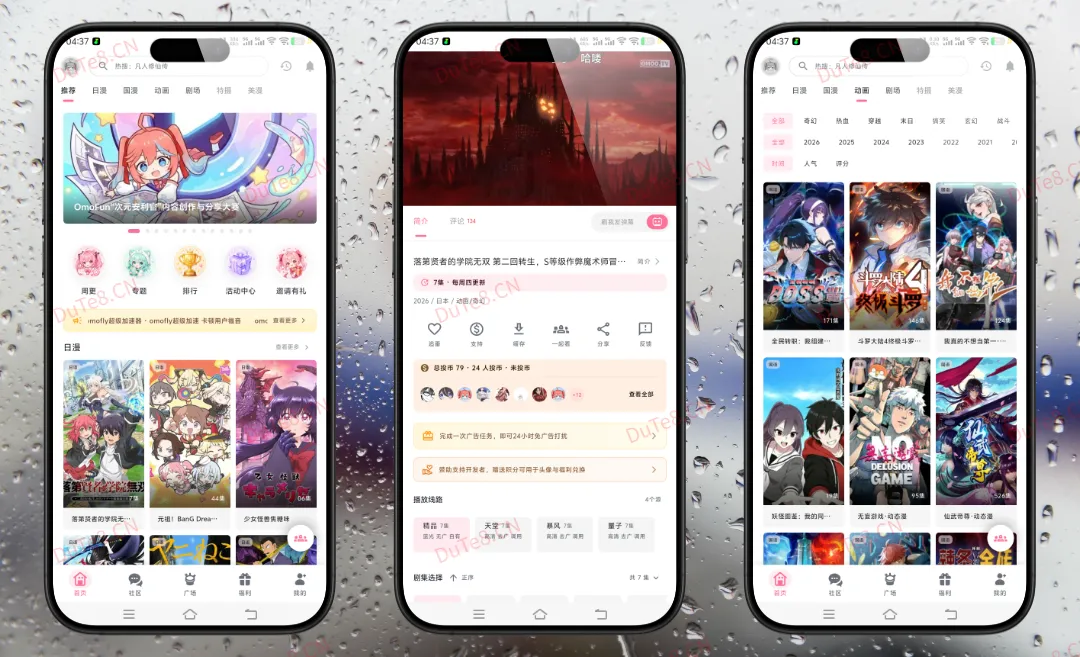 omofun动漫 V1.1.7.4纯净版:自动跳广告获取奖励,海量动漫免费畅享,二次元追番必备神器 omofun动漫 V1.1.7.4纯净版:自动跳广告获取奖励,海量动漫免费畅享,二次元追番必备神器