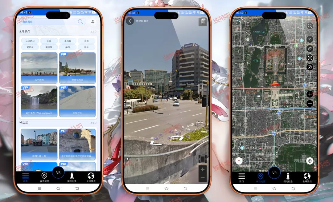 北斗狮卫星地图V1.0高级版：全球街景探索神器，足不出户环游世界的数字窗口