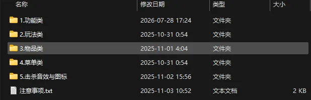 《逃离鸭科夫》最新MOD整合包保姆级教程：100+模组一键安装/按键大全/注意事项