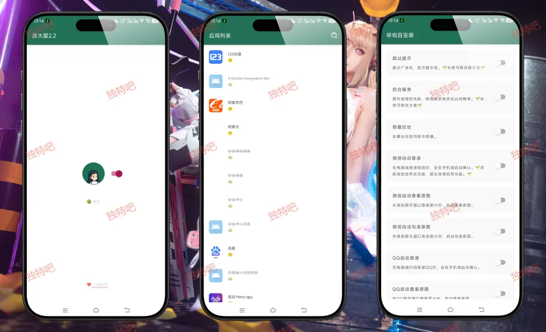 李跳跳_不联网版 v2.2 ：彻底离线运行、零网络权限、全自动跳过开屏/视频/弹窗广告，轻量仅1MB，安全无追踪，打造真正纯净的安卓无广告体验！