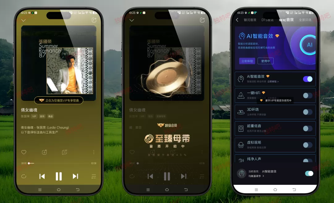 酷我音乐 v12.0.6.1 东明先生优化版 – 全面解锁会员！去广告+免登录+畅听付费歌曲+无损下载+至臻音质直链，纯净听歌体验回归！